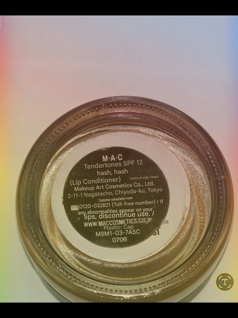 DISCONTINUED MAC TENDERTONE LIP BALM W/SPF 12 - 